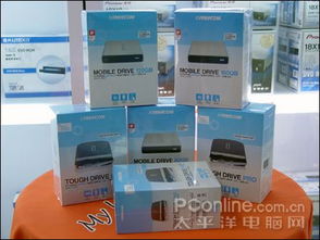 移动的存储设备有什么？