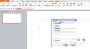 超链接怎么设置颜色