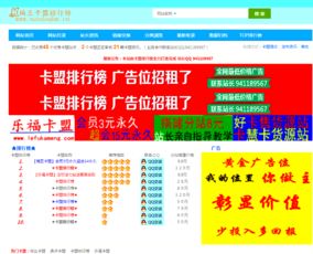 卡盟排行榜2021,卡盟排行榜第一的卡盟平台