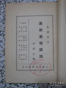 所见即所得全句是什么