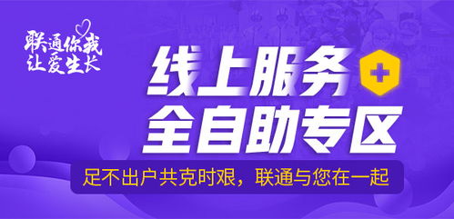 联通积分商城的网址是什么？