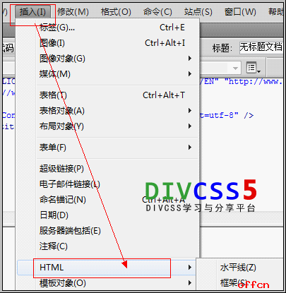 html空格符号怎么打