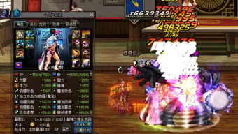 dnf刷图最快的职业