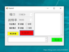 上位机软件有哪些,上位机软件开发用什么语言