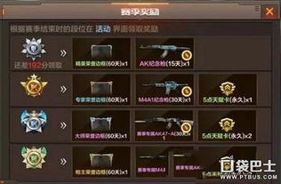 想个霸气的战队名字