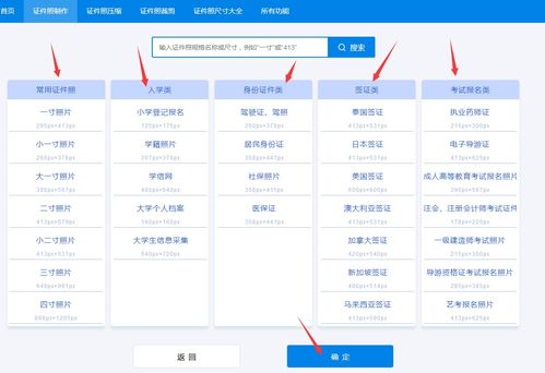 证件用蓝底、红底照片的蓝色、红色色值一般是多少呀？