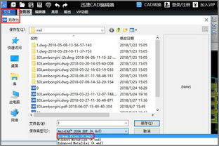 JPG格式与BMP格式是什么图片