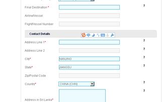 可以在网上办理签证吗
