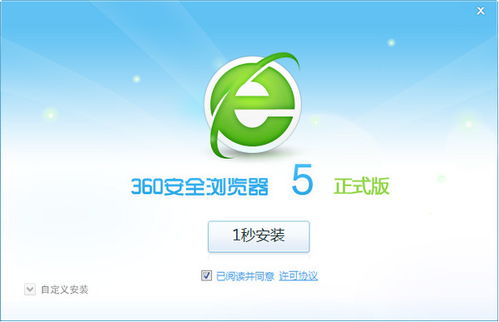 谷歌浏览器被篡改成hao360