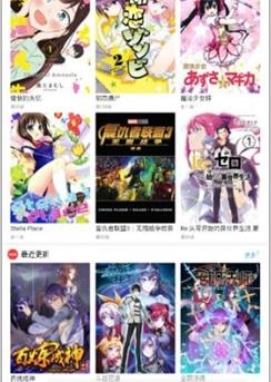 谁知道免费的动漫下载网站！