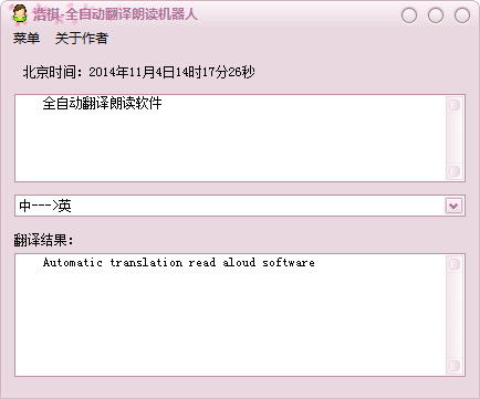 软件翻译英文,可以翻译的软件