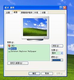 电脑怎么重装系统