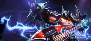 英雄联盟铁男是哪个英雄