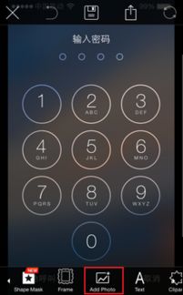 手机密码是什么啊