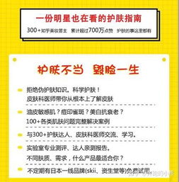 代购化妆品质量不好