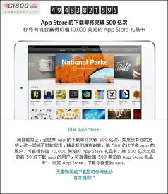 store下载免费,store下载软件桌面不显示图标