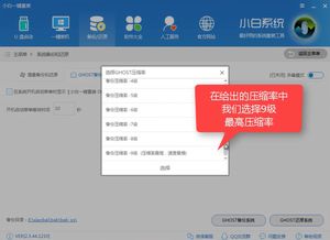 电脑一键还原和重装系统的区别,电脑一键还原后怎么恢复原来的文件