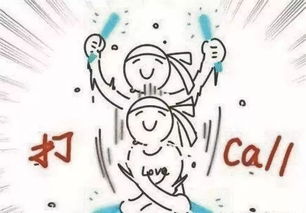 疯狂打电话是什么意思网络用语