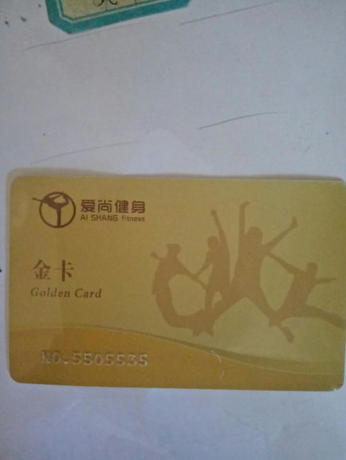 职友集是什么意思？