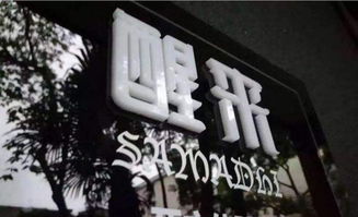 在上海死亡体验馆，体验一次死而复生是什么感觉？