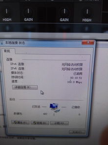 ipv4 ipv6无internet访问权限,ipv4无internet访问权限是什么意思