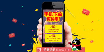 手机充值优惠券,京东手机优惠券