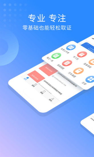 希赛教育软考学院怎么样