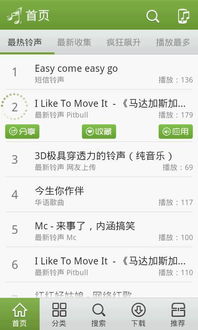 2019铃声排行榜前十名都是哪些歌？