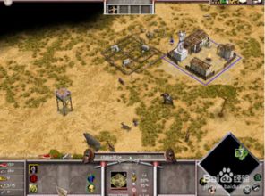 地球帝国1秘籍使用详细教程