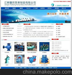 企业建设网站公司,公司网站如何建设