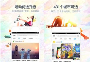 互动吧登录官网