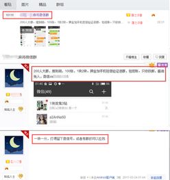 谁有网狐6603的源码，源码，源码，一定要是6603版