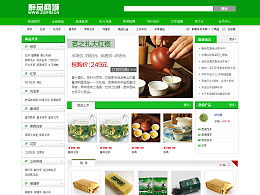 在醉品商城买的茶叶太劣质，还不给退货怎么办？而