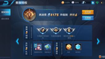 王者荣耀是怎么充值的