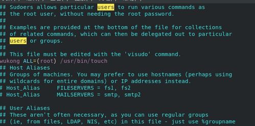 linux创建用户并设置密码