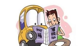 什么是紧急制动？