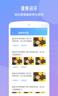 轻松保是什么保险？如何申请退款？