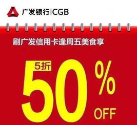 广发信用卡哪种卡好，或者额度高