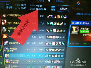 英雄联盟，定位赛是什么意思