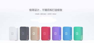 360随身wifi官网网址,360随身wifi官网下载