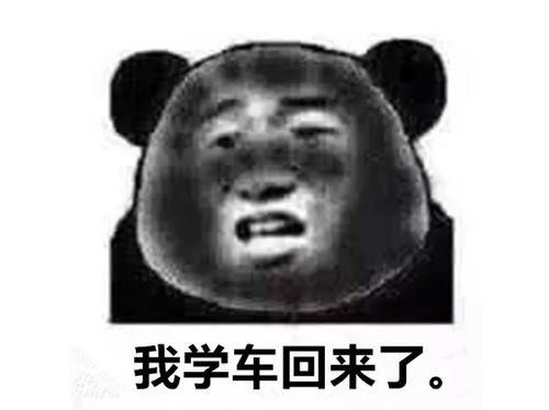 晒黑 英语,晒黑了怎么快速变白?