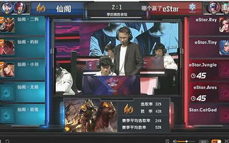 王者荣耀2019kpl总决赛直播怎么停了