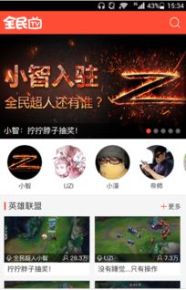 全民tv以前直播过的视频哪里看