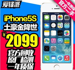 飞虎乐购!和爱锋派网站是多少？网上怎么找不到？