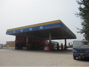 转让加油站要缴哪些税