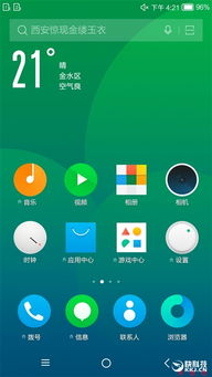 Yunos是什么意思