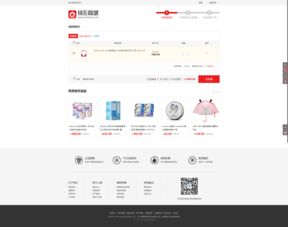 有免费的商城系统吗？?