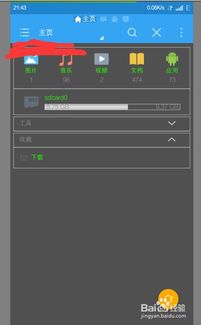 电影服务器软件,影库服务器