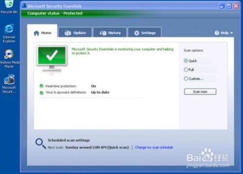 电脑防护的软件推荐
