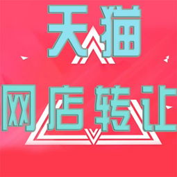 热铺网的网站简介